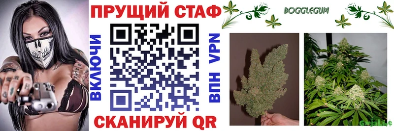 Купить Клинцы Амфетамин МЕФ COCAIN APVP ГАШИШ Бошки Шишки
