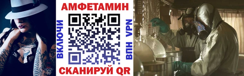 Amphetamine 98%  где можно купить   shop официальный сайт  Клинцы 