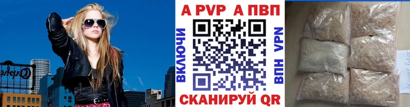 A-PVP Соль  что такое   Клинцы 