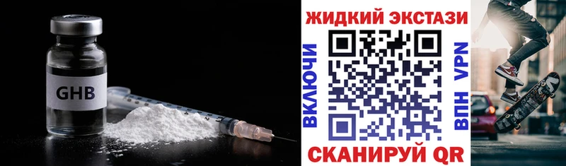БУТИРАТ оксана  купить  цена  Клинцы 