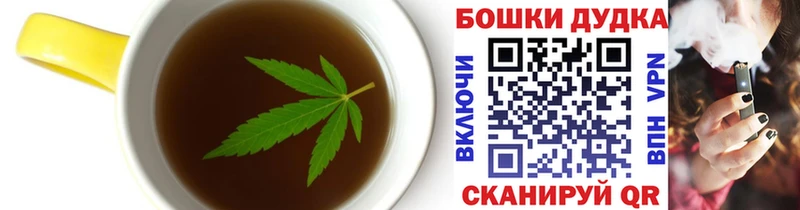Canna-Cookies конопля Клинцы