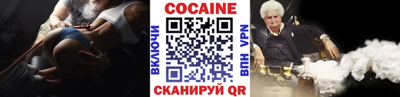дарнет шоп  Клинцы  COCAIN 99% 
