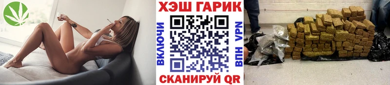 KRAKEN ONION Клинцы маркетплейс Telegram ГАШ гарик