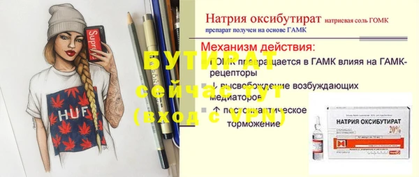 спиды Беломорск