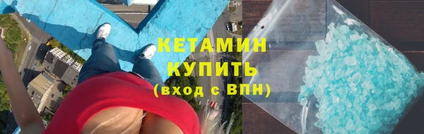винт Богородск