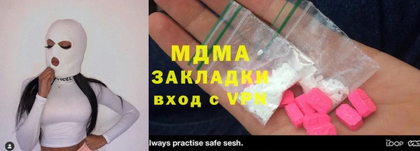 каннабис Сосновый Бор