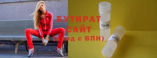 марихуана Белокуриха