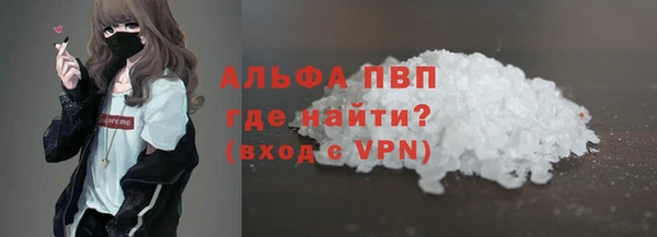 синтетический гашиш Сосновоборск