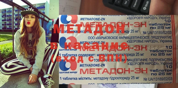 гидропоника Белоозёрский