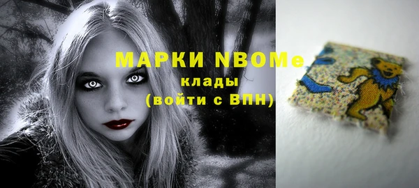 спиды Беломорск