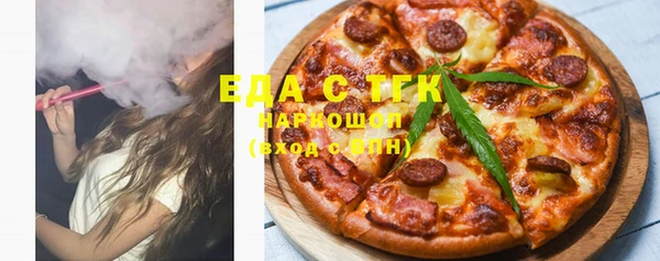 марихуана Белокуриха