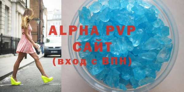 марихуана Белокуриха