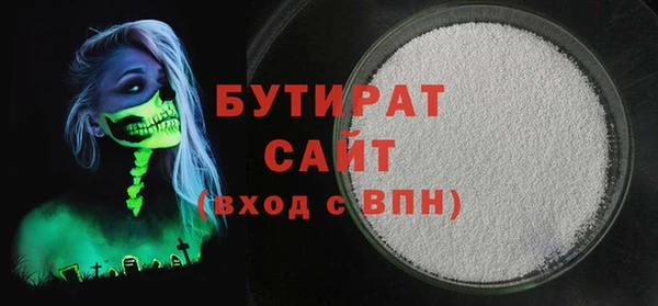 спиды Беломорск