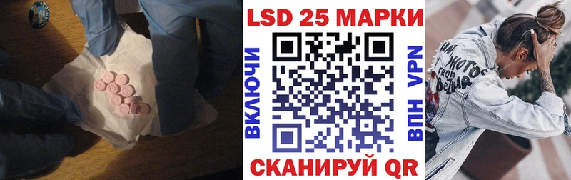 LSD-25 экстази ecstasy  Клинцы 