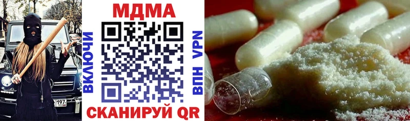 кракен ссылки Клинцы МДМА кристаллы