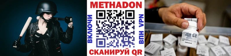 гидра ССЫЛКА  Клинцы  МЕТАДОН methadone 
