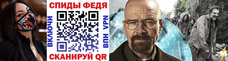 МЕТАМФЕТАМИН мет  Клинцы 