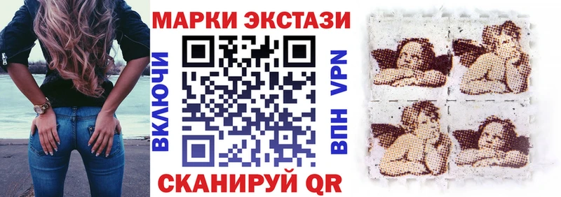 Марки NBOMe 1,5мг  Клинцы 