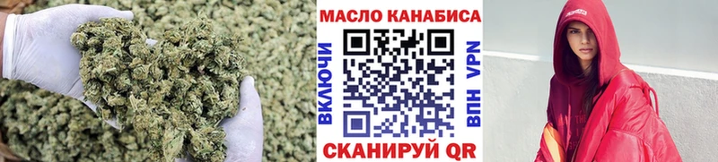 omg рабочий сайт  Клинцы  Дистиллят ТГК THC oil 